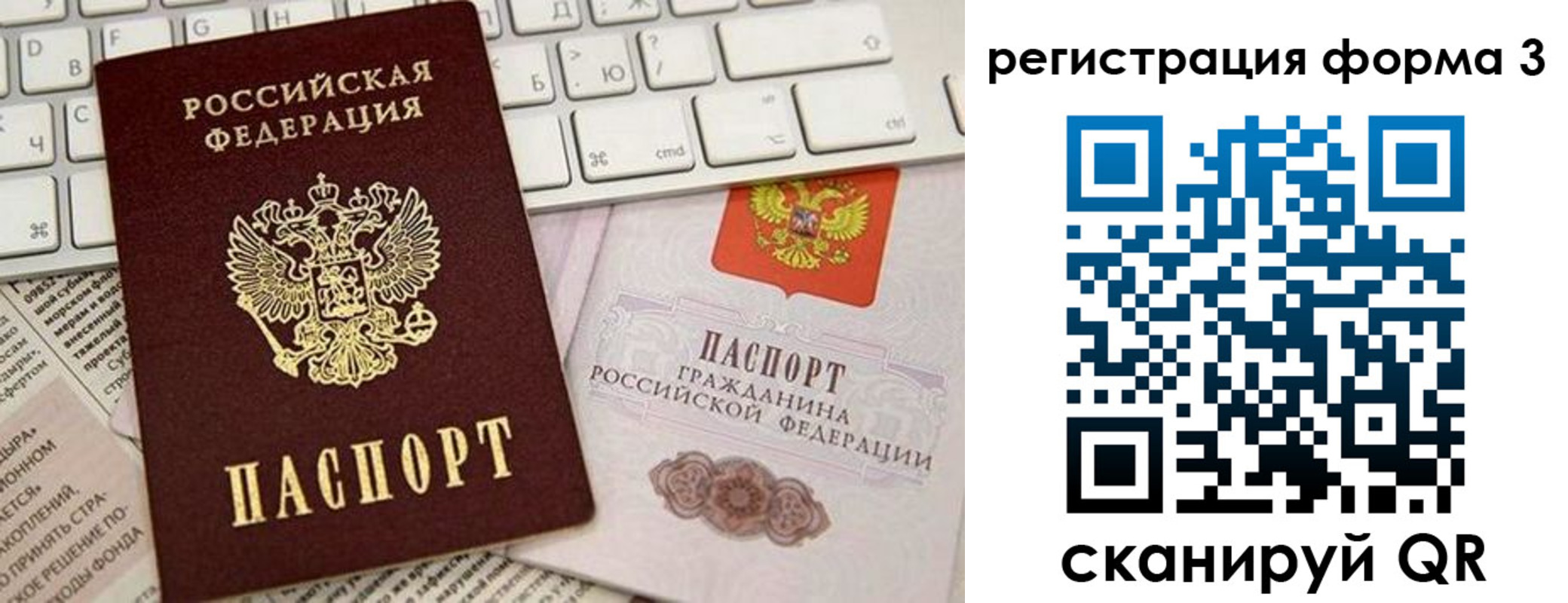 регистрация для дет. сада в Лянторе