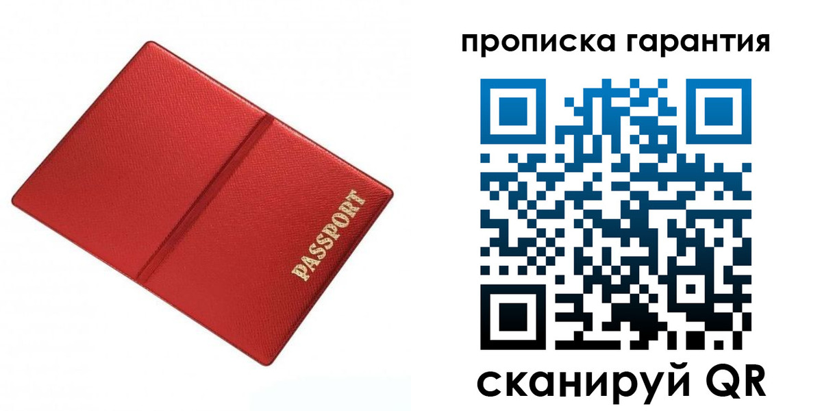 временная регистрация госуслуги в Лянторе